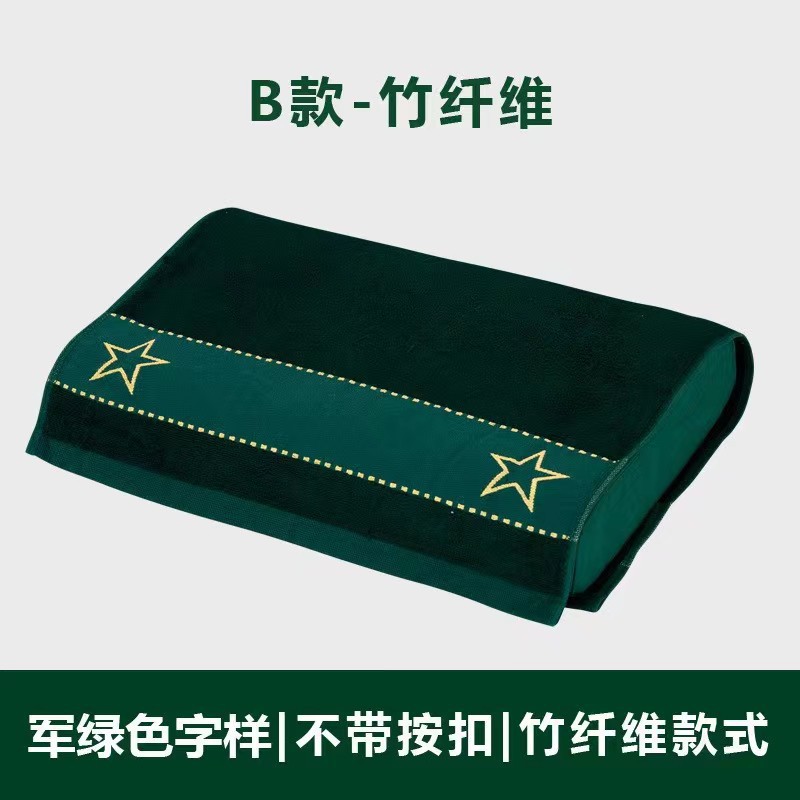 Army Green Pillow Towel Single Unit Interior Student Cotton Pillow Towel Thickened Dark Green Grass Green Blue Pillow Pillow Towel