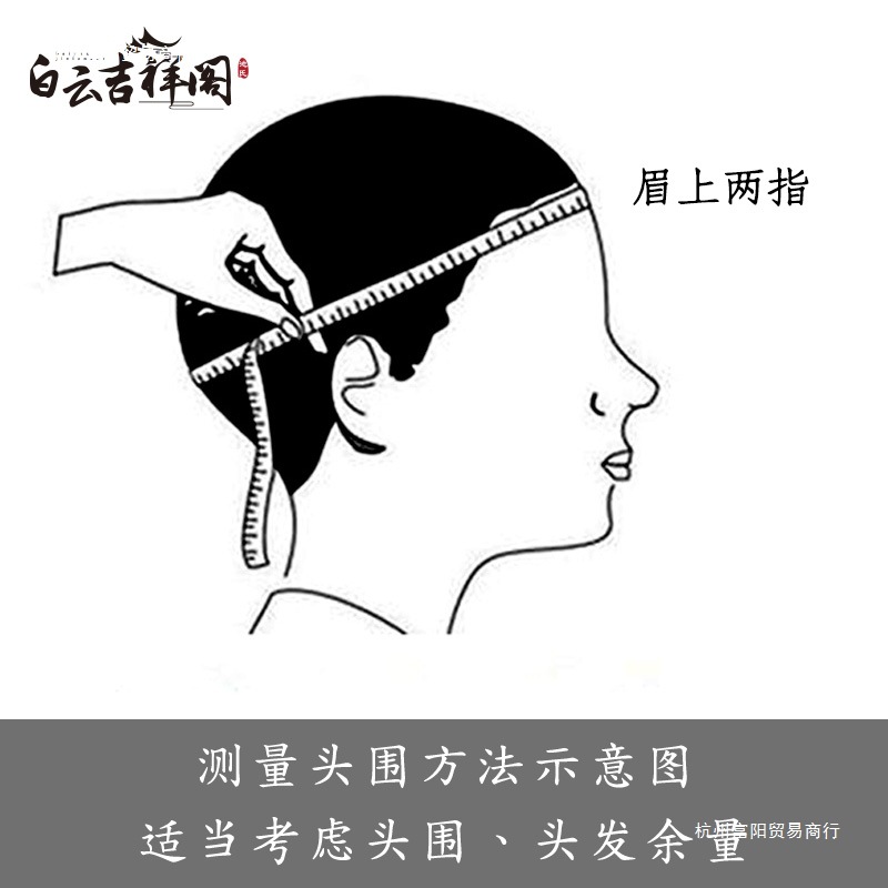 Taoist Hat, Taoist Hat, Zhuangzi Scarf, Five-Beam Scarf, Nine-Beam Scarf, Zhengyi Taoist Crown Hat, Taoist Scarf, Nanhua Scarf, Glazed Jade Hat