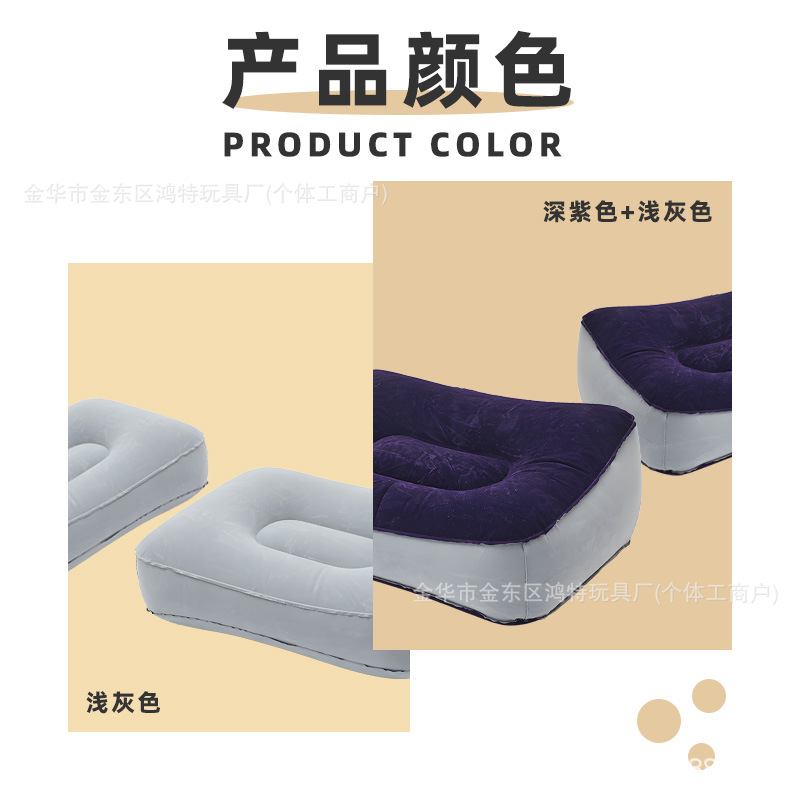 ✅ Inflatable Flocking Footrest Stool Foot Support Travel Air Cushion Car Stool Airplane Leg Rest Inflatable