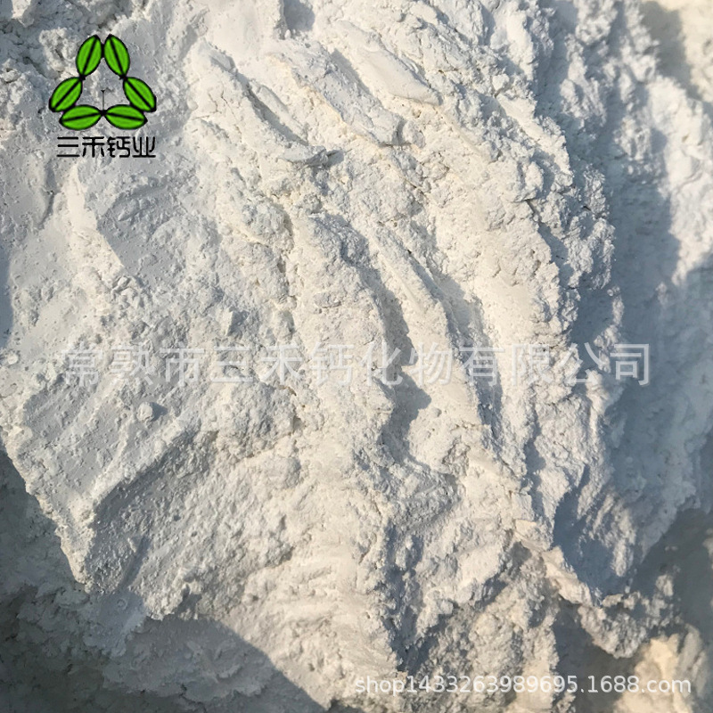 Quicklime Drying Block Wholesale Automotive Chassis Coating Calcium Oxide Industrial Grade Powder High Purity Calcium Oxide Particles