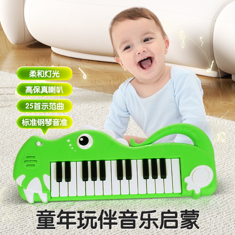 Dinosaur Piano Newborn Baby Toy 0-1 Year Old Fitness Rack Early Education Educational Puzzle for Boys and Girls 3-6 Months Gift