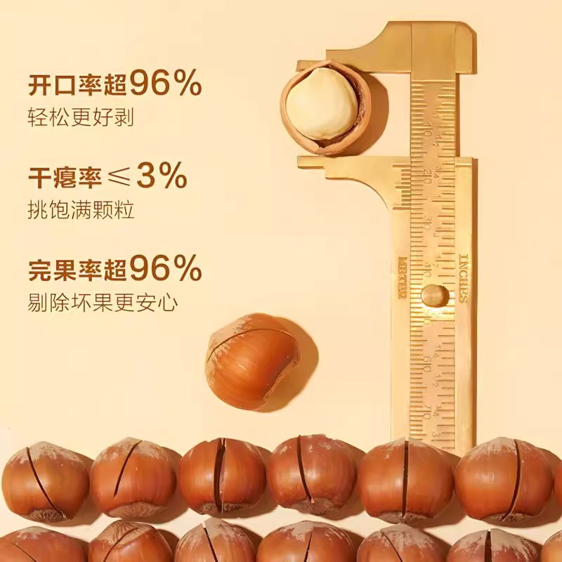 500g of Original Roasted Hazelnuts, Dried Nuts, Snacks, New Year Goods, Cooked Non-Wild Northeast Specialty Large Hazelnut Kernels