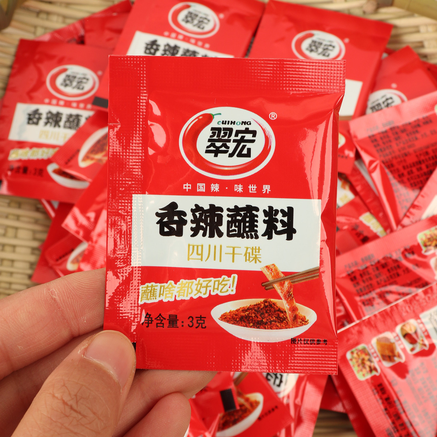 Cuihong Spicy Dipping Sauce 3g Small Package Sichuan Chili Noodles Small Bagged Hot Pot Dipping Sauce Dry Dish Barbecue Ingredients