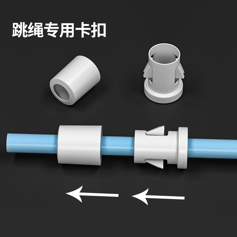 4mm-6mm rope skipping buckle plastic fixed rope buckle convenient fast rope lock rope skipping accessories manufacturers wholesale