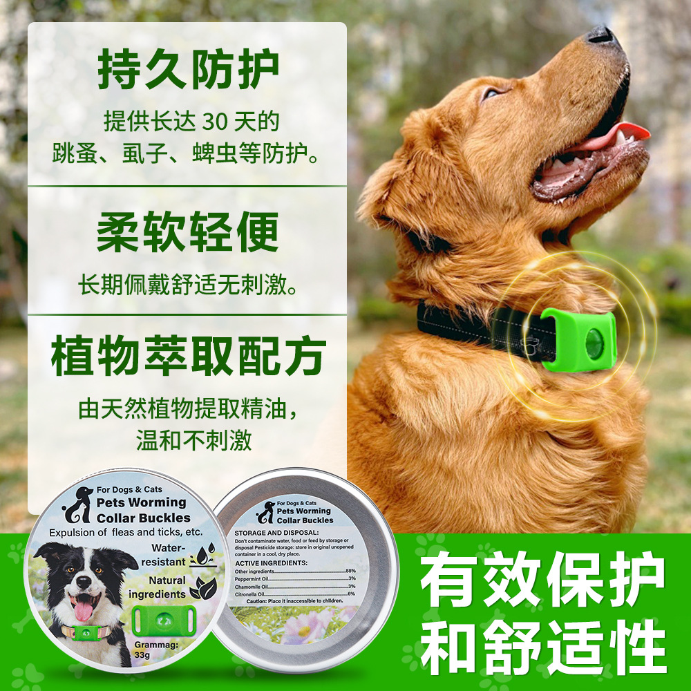 Amazon's Best-Selling Pet Repellent Buckle, Anti-Insect Buckle for Cats and Dogs, Flea Repellent Collar, Outdoor Anti-Mosquito Collar
