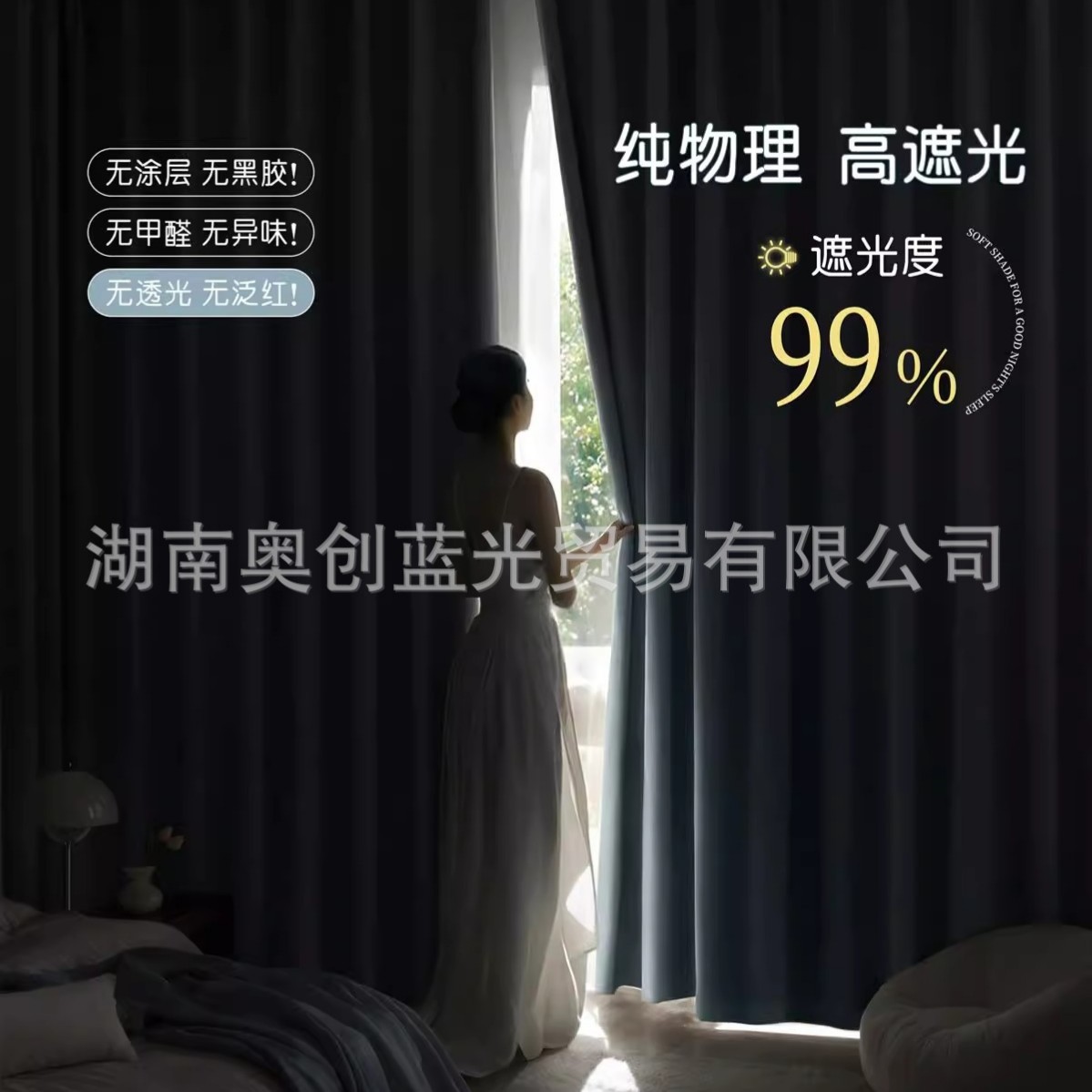 Thickened Chenille Curtain Blackout Cloth 2025 New Arrival French Cream Style Bedroom High-Level Bedroom Living Room Light Luxury