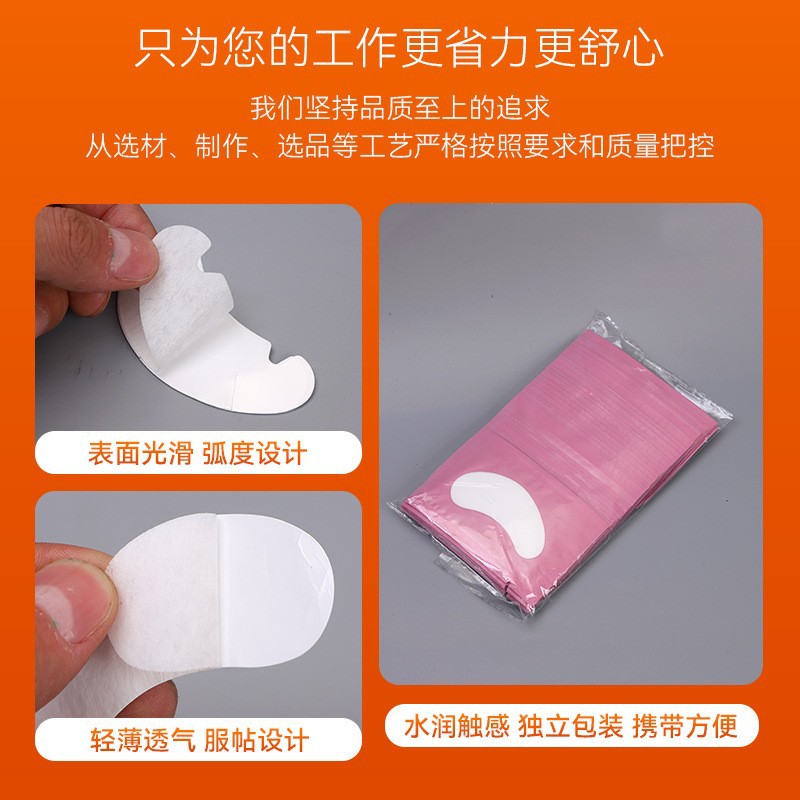 Wholesale Eyelash Extension Collagen Isolation Patches, Whole Piece Isolation Patches, Eyelash Isolation Tool, Customizable