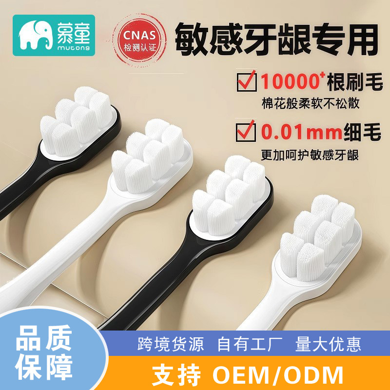 Зубная щетка для взрослых с мягкими щетинками, для послеродового ухода, черно-белая упаковка для семьи, оптовая продажа