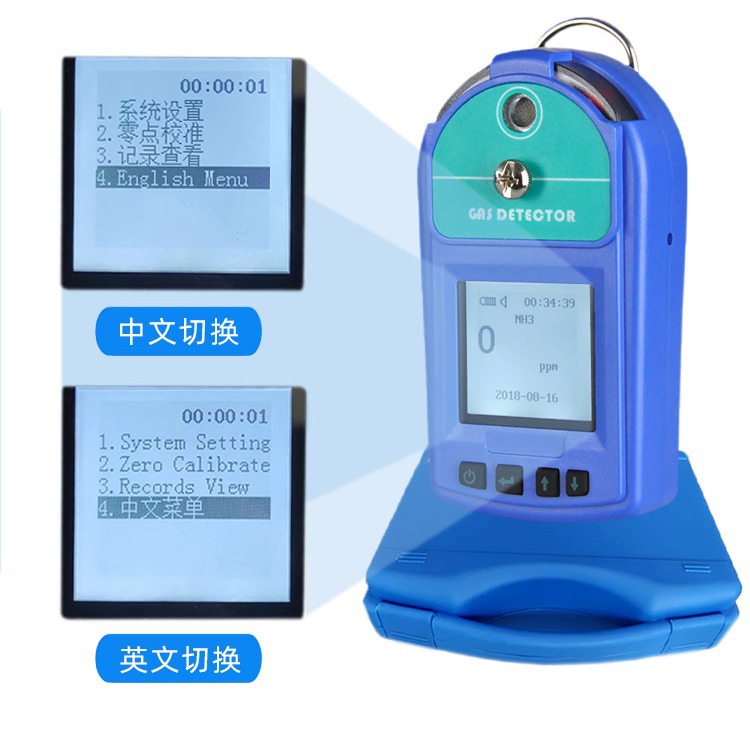 Portable benzophenyl gas concentration detector handheld toxic and harmful gas benzene detection instrument