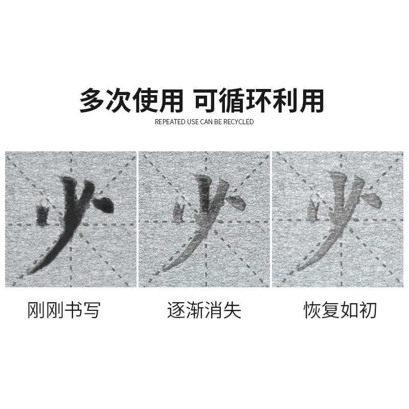 Wholesale ten thousand times water writing cloth gift box set beginners water practice calligraphy practice brush copybook copy cloth water writing cloth