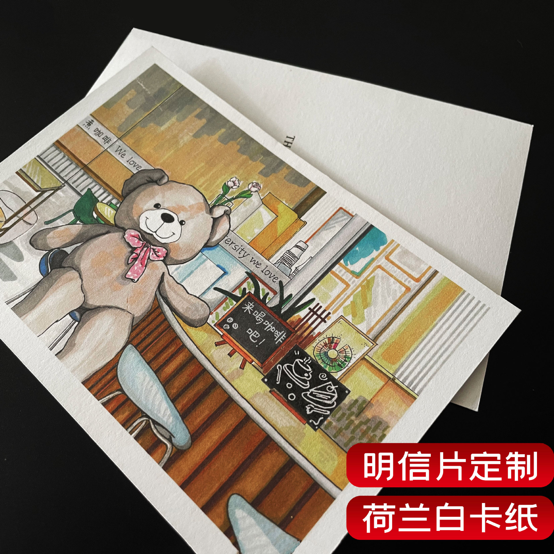 Postcard Pearlescent Baby's Breath Special Paper Cartoon Animation Star Card Landscape University Postcard Custom Printing