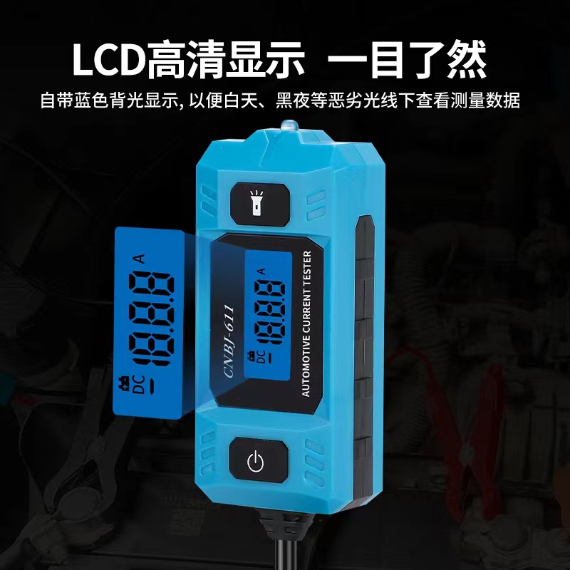Automobile fuse current detector fuse current tester leakage analyzer/fault detector