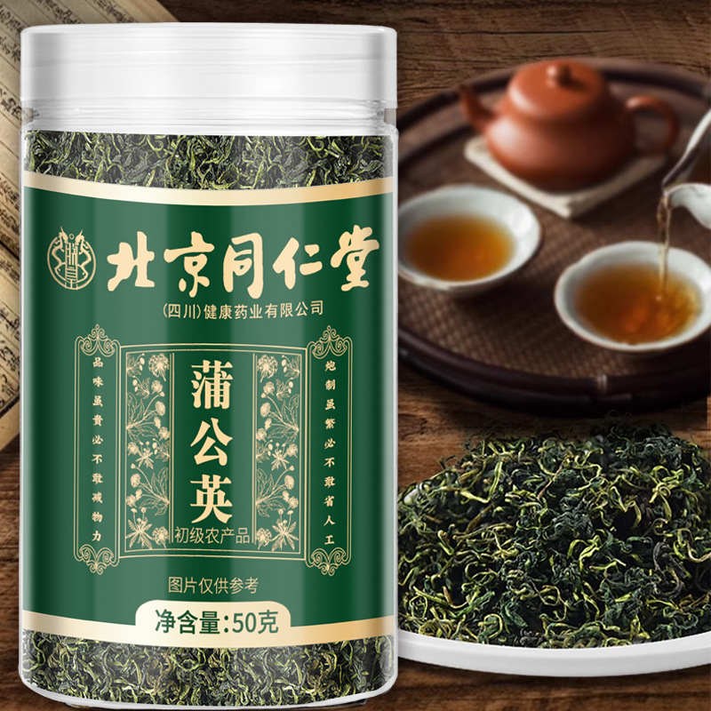 Beijing Tongrentang Dandelion 100g Dandelion Tea Dandelion Hay Substitute Tea Dandelion Leaf Herbal Tea