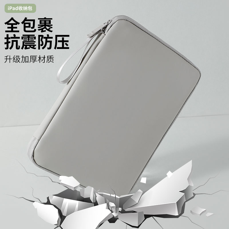 Source Factory Business Tablet Liner Bag iPad Protective Cover Skin-Feel Pu Tablet Bag