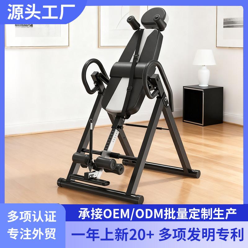 Большая домашняя инверсионная машина оптовая инверсионная машина вспомогательное инверсионное спортивное оборудование фитнес-оборудование