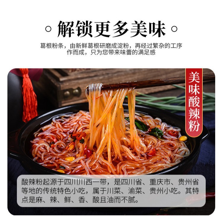 Pueraria lobata vermicelli on behalf of 100 grams of vermicelli vermicelli instant vermicelli activities will be sold in catering canteens factory direct supply