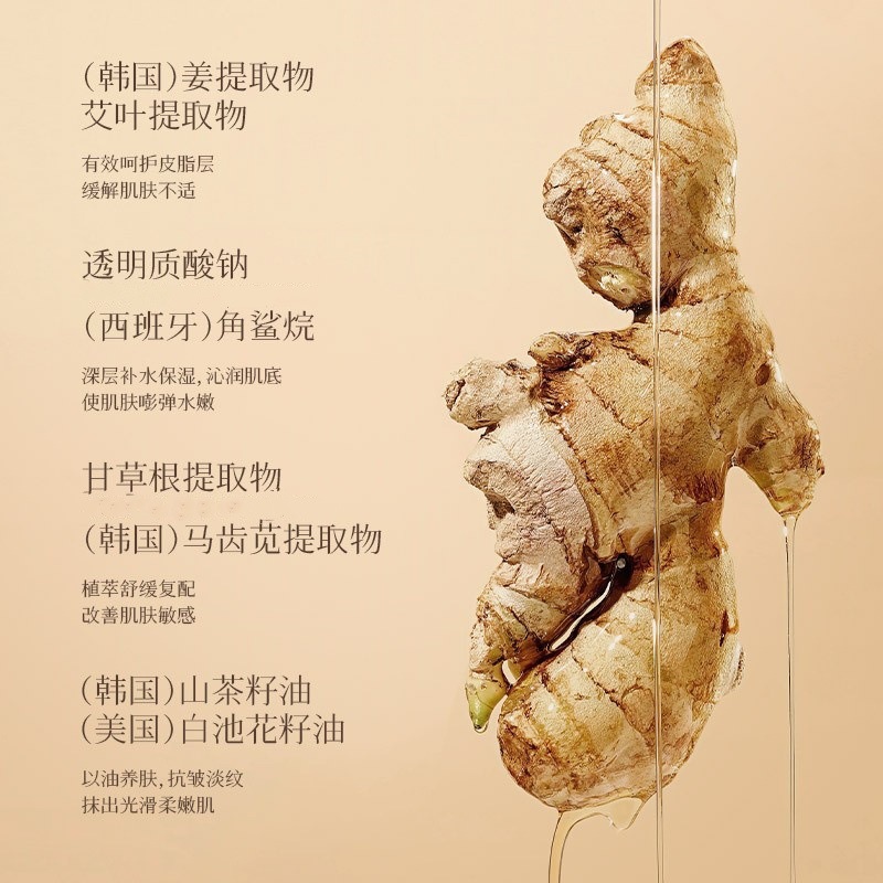 Whsa Ginger Mugwort Essential Oil Warm Massage Cream Household Mugwort Essential Oil Moisturizing Body Massage Cream Manufacturer Wholesale