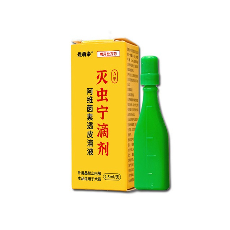 Yumengtai Insecticide Drops Ab Type Tick Repellent for Dogs, Flea Killer, Pet Deworming, Fast Flea Elimination
