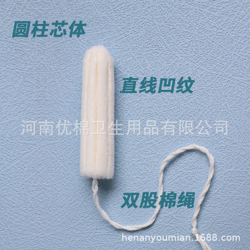 Wholesale Catheter Tampons with Built-In Invisible Non-Sensory Napkins, Menstrual Cotton Swabs, Sanitary Napkins, Menstrual Swimming