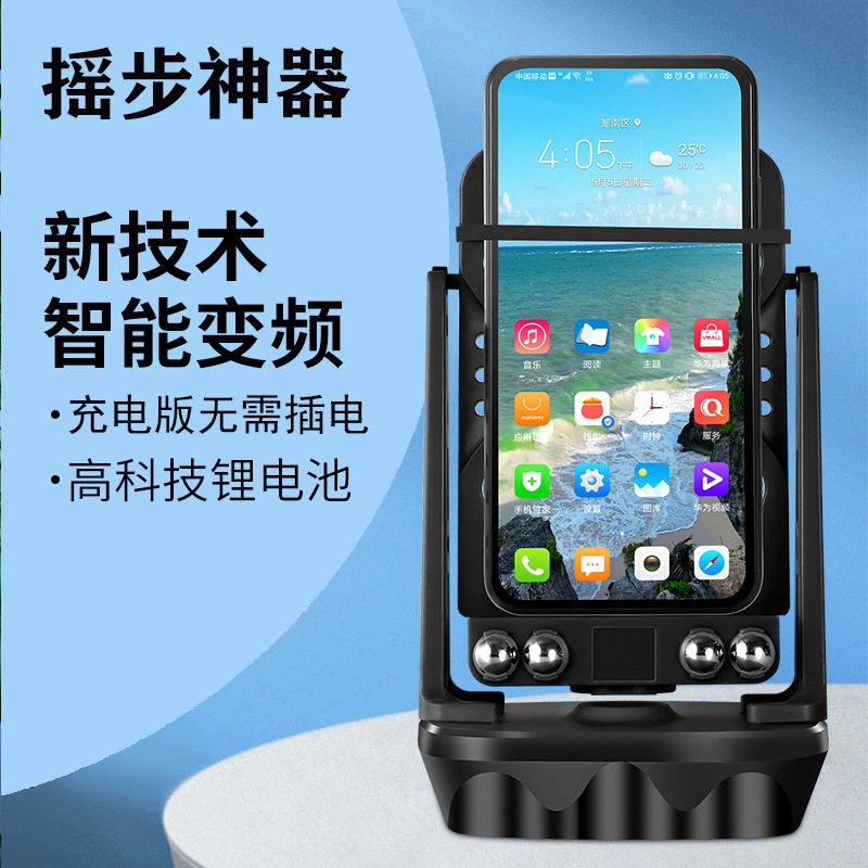 Педометр, шагомер, шагомер для мобильного телефона, спортивный педометр Wechat, умные часы, автоматическая вибрация, бесшумная зарядка