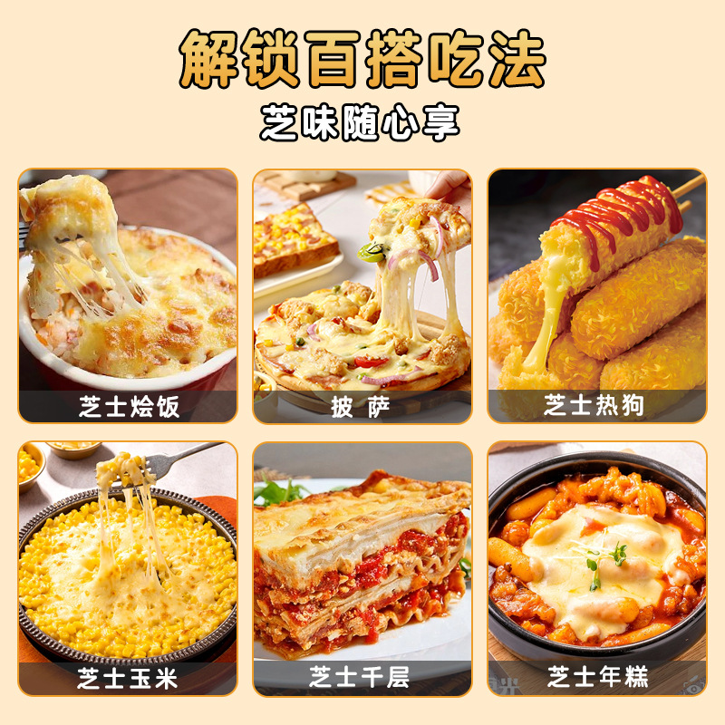 Cheese Gravity Mozzarella Shredded Cheese Special Cheese Strips for Pizza Xinjiang Milk Source Baking Commercial Bulk Sale