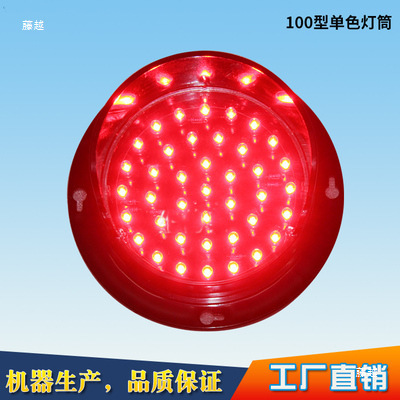 100 Type Small Lamp Led Traffic Light Simulation Teaching Decorative Signal Light Equipment Indicating Garage Traffic Light