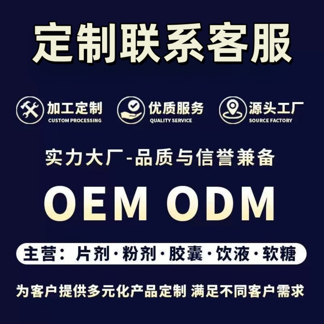 Highly Rated and Best-Selling White Kidney Bean Probiotic Fruit and Vegetable Enzyme Sugar and Oil Meal, Plant Enzyme Tablets for Blocking Hair Loss