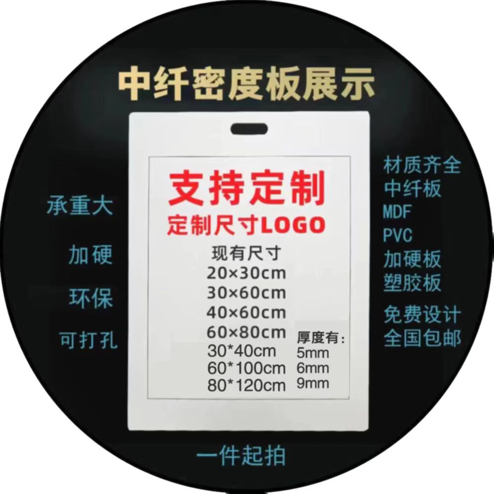 Factory direct supply multi-purpose bidding mosaic marble tile display board display rack sample fiber portable board