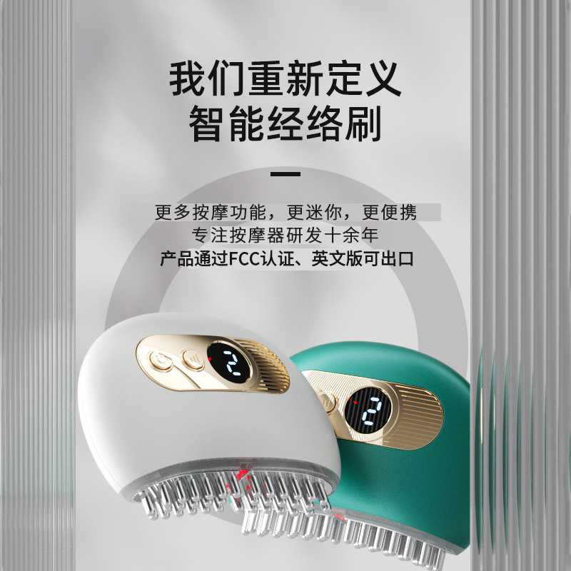 Электрическая меридианная щетка портативный массажер для тела кросс-бодрствующая физиотерапия дренаж горячий компресс вибрация микротоковый косметический прибор