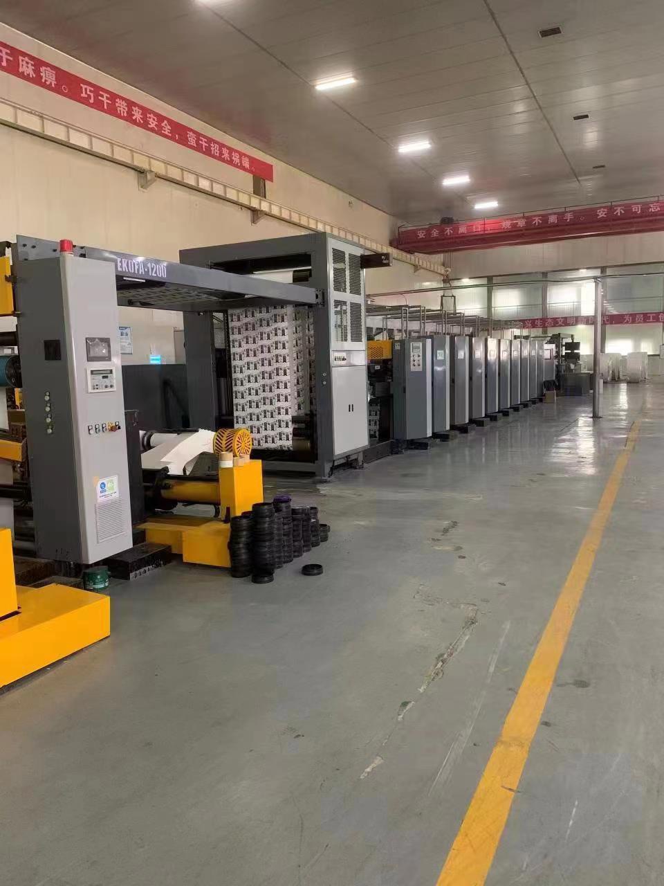 Tetra Pak Flexo Printing Laminating Coating Composite Slitting Automatic Packaging Production Line