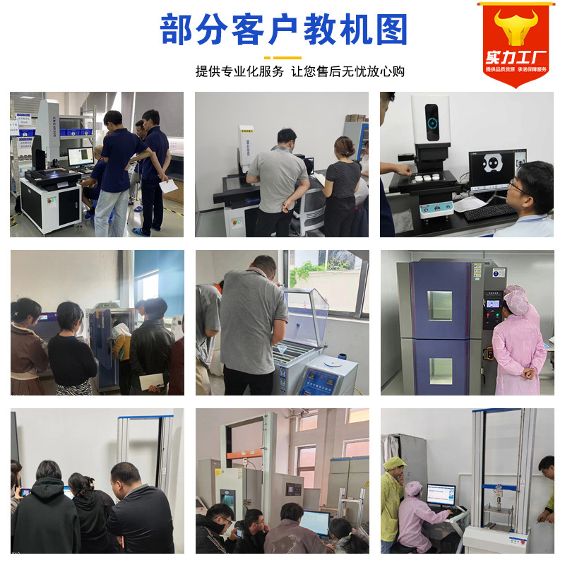 Manufacturer's Ready-Made Rapid Temperature Change Constant Temperature and Humidity Test Chamber Lithium Battery High and Low Temperature and Humidity Cycle Test Chamber