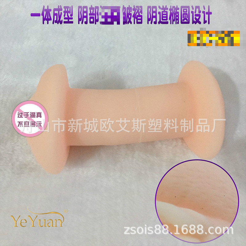 Male masturbator TPE double channel airplane Cup vaginal inverted mold male inflatable doll appliance accessories
