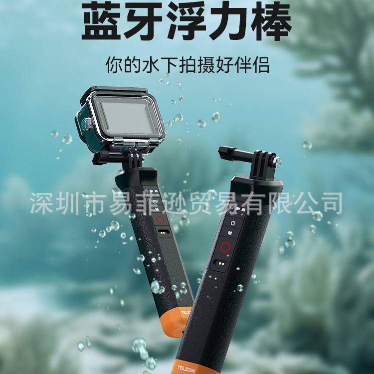 TELESIN for GoPro Bluetooth Buoyancy Stick Selfie Stick Stand Sports Camera Buoyancy Stick Diving Selfie Stick