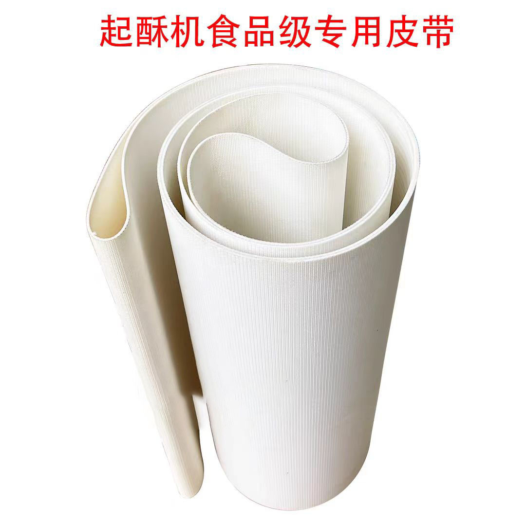 Sanmai, Xinmai, Hengwei, Changgang, 520 Pastry Machine, Pastry Machine, Pastry Machine Belt Conveyor Belt