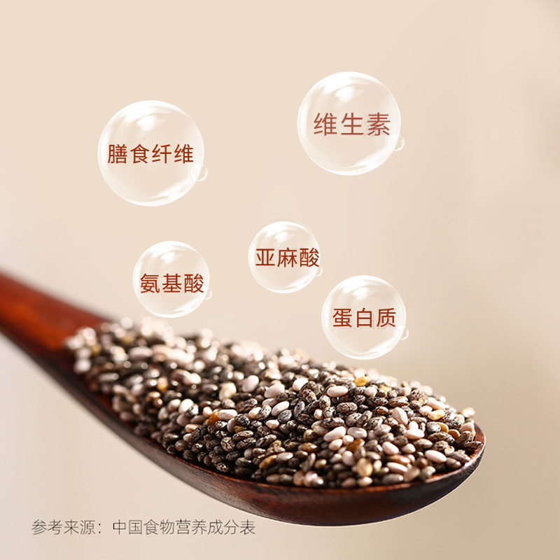 Factory Wholesale Chia Seeds Mexican Food Grade Breakfast Nuts Quinoa Oatmeal Meal Replacement Ingredients 500g