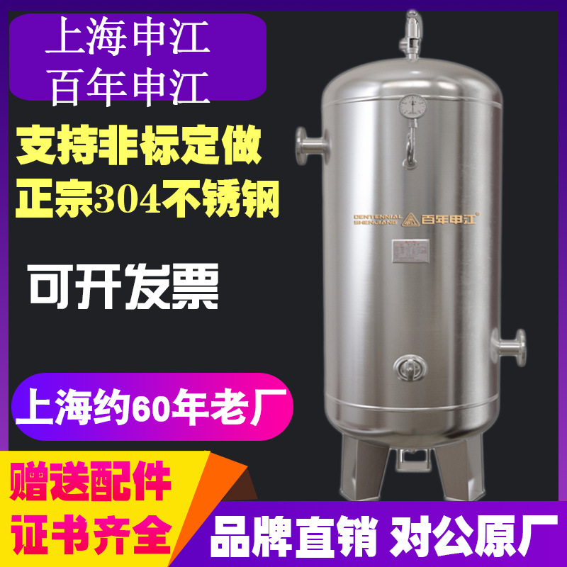Вертикальный газовый резервуар 1 куб. м, нержавеющий стальной резервуар под давлением, сертификат продукции, полные аксессуары