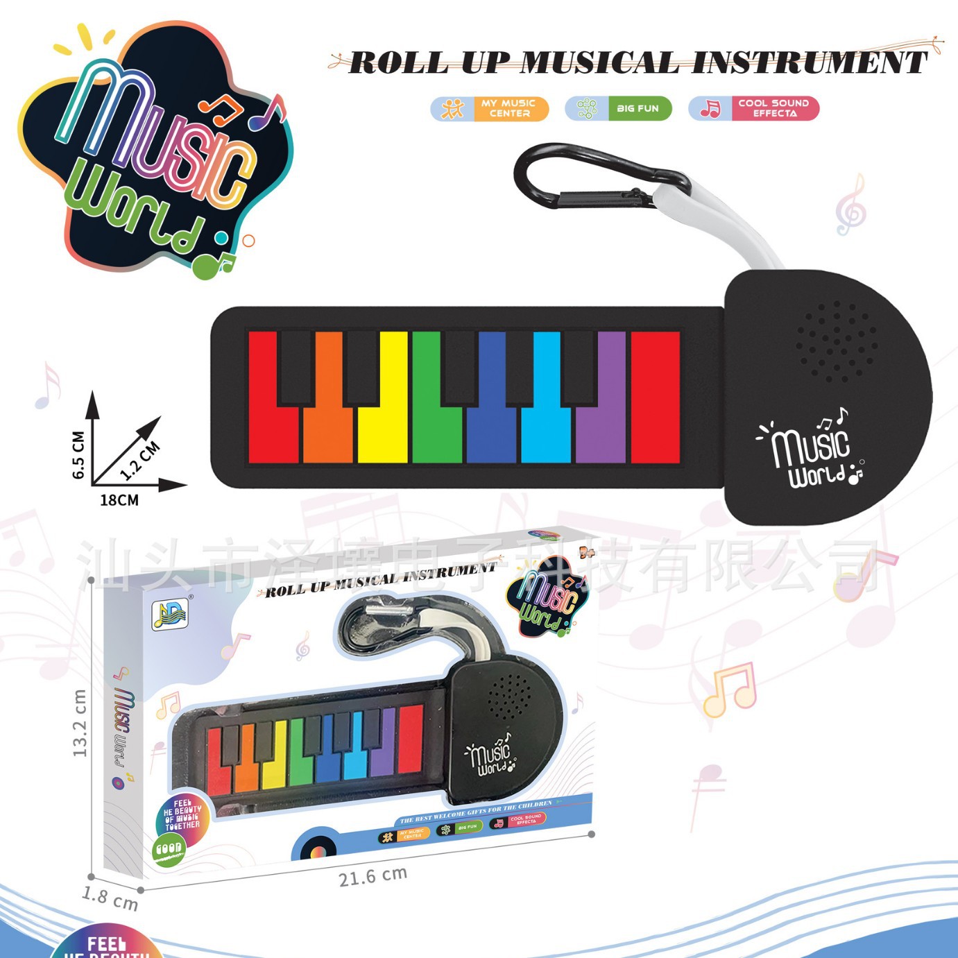 Cross-Border Rainbow Mini Guitar Hand Roll Instrument Silicone Foldable Hand Drum Piano Keychain Pendant Electronic
