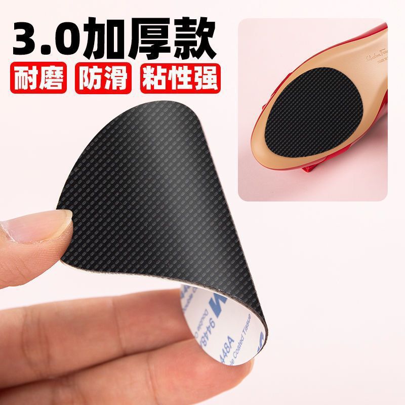Sole anti-slip stickers high-heeled shoes forefoot anti-slip stickers wear-resistant mute stickers sole stickers self-adhesive mesh rubber protective stickers