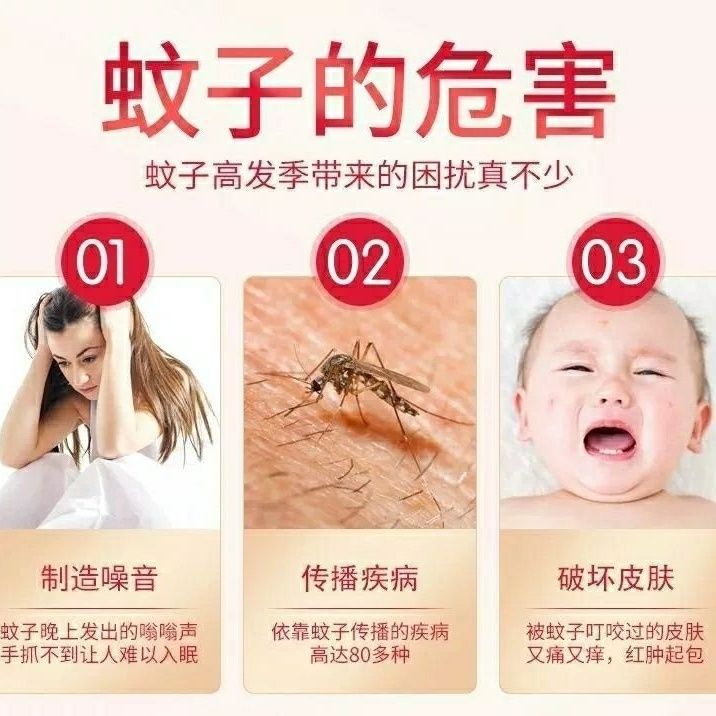 Lanju advanced black mosquito repellent incense 10-ring small box portable home outdoor hotel Hotel Universal