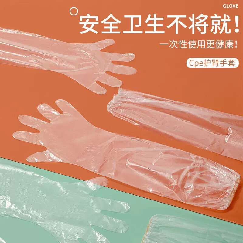 Long-Arm Household Gloves, Disposable, Thickened and Extended, with Elastic Cuffs, Food-Grade Kitchen Dishwashing Gloves, Non-Slip, for Household Chores and Laundry