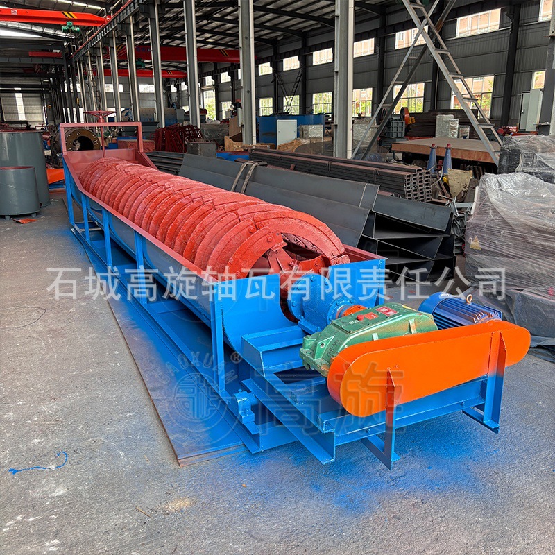 Spiral Classifier for Copper Iron Ore Quartz Sand Washing Machine Water Washing Jiao Long Scrubber Tailings Grading Equipment
