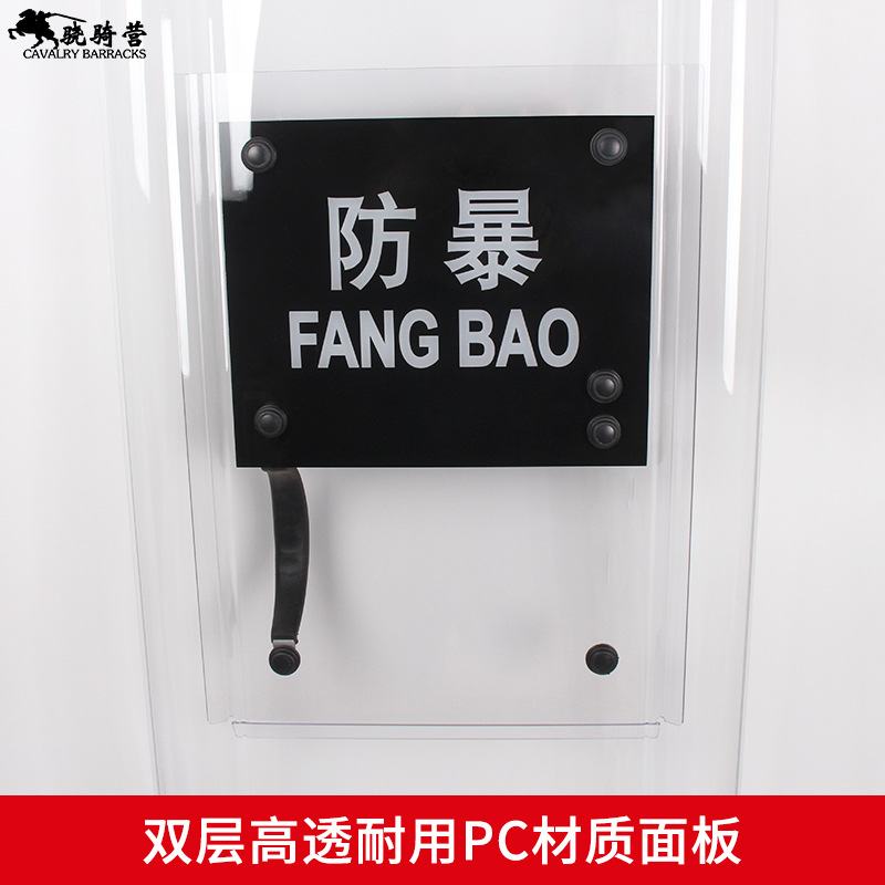 160cm Combined Shield Security Equipment Anti Riot Security Explosion Supplies 1.36m Transparent Anti Riot Shield