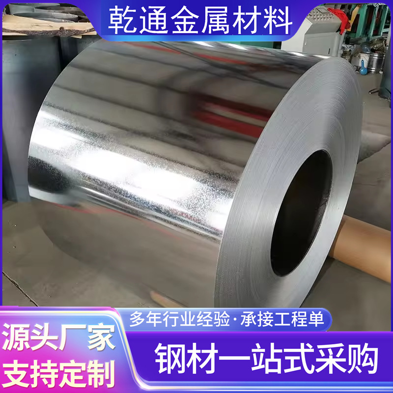 120 г гальванизированный лист, производитель, тонкая обработка белого железного листа, оптовая продажа гальванизированного листа, железный лист 0.1 мм - 0.3 мм гальванизированный лист