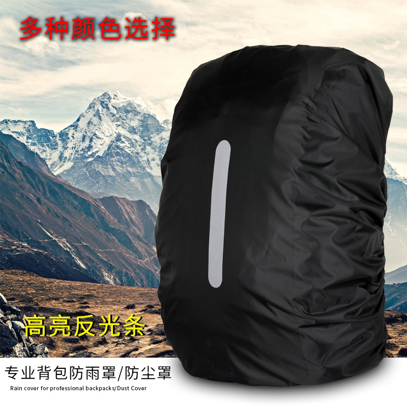 Factory wholesale backpack rain cover outdoor mountaineering backpack waterproof cover schoolbag rain cover dust cover 2080 liters
