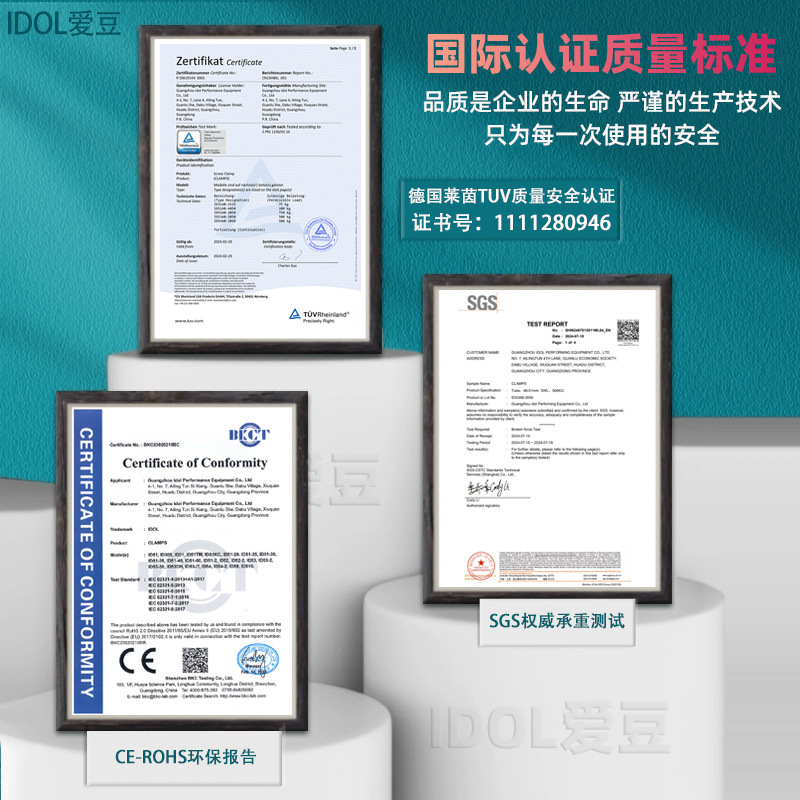 Led Display Fixing Clip Dot Matrix Screen Thick Spring Buckle Truss Adapter Beam Light Hook Background Stand Hook