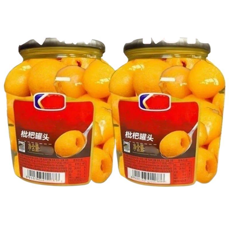 Fresh Loquat Canned Large Fruit Seasonal Lychee Canned Large Fruit Whole Box Seasonal Fresh Loquat Dahongpao No Free Shipping