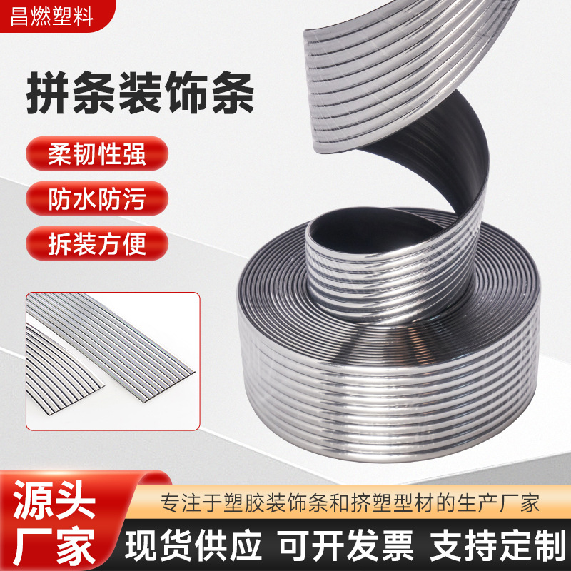 Декоративные полосы для автомобиля, универсальные хромированные полосы для окон, электрохромированные рамки дверей, противоударные бамперы, защита от царапин