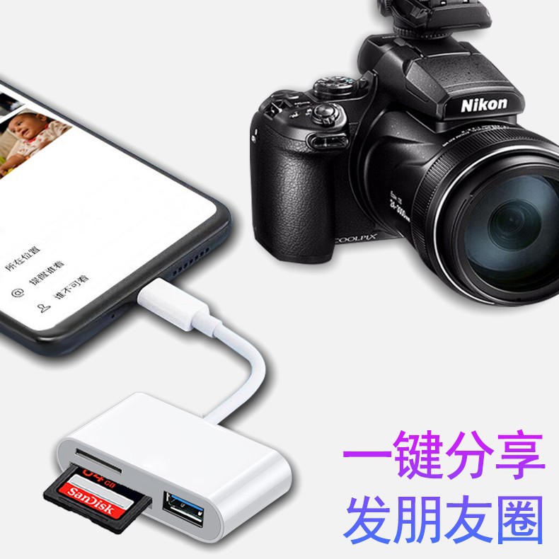 Applicable to typec Android OTG converter usb Apple 15 three-in-one Multi-Function Card Reader SD/TF card/U disk