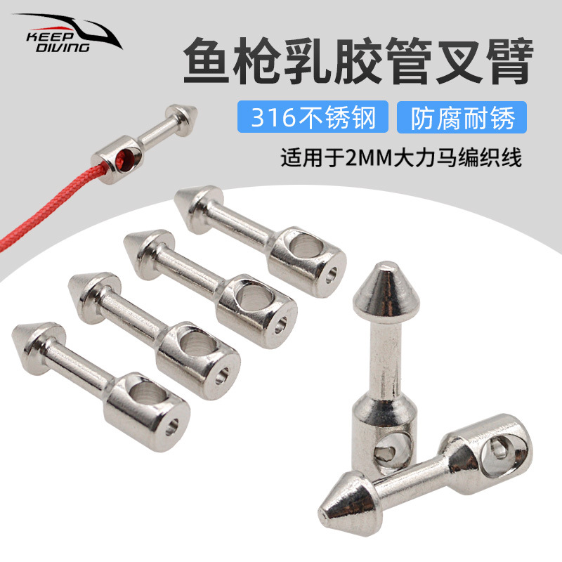 Гарпунная пушка из нержавеющей стали, латексная труба, вилка, желобок, резиновая лента, крепкий коннектор для рыбалки и охоты