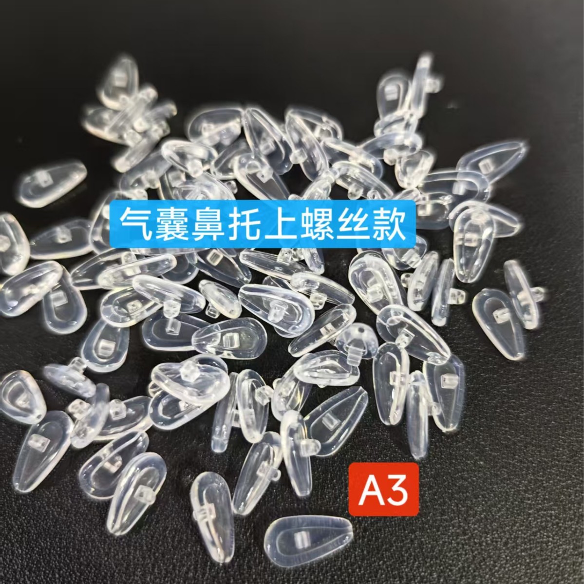 Glasses Accessories Screw-Type Anti-Slip Air Bag Buckle Buckle-Type Nose Pads Eye Nose Pads Silicone